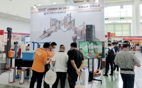 小黄蜂 | 2022厦门工博会之旅顺利落下帷幕！