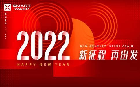 小黄蜂 | 回顾2021，感恩一路有你！