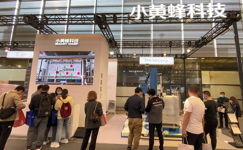 小黄蜂 | CeMAT ASIA 2021亚洲国际物流技术与运输设备系统展览会圆满落幕！