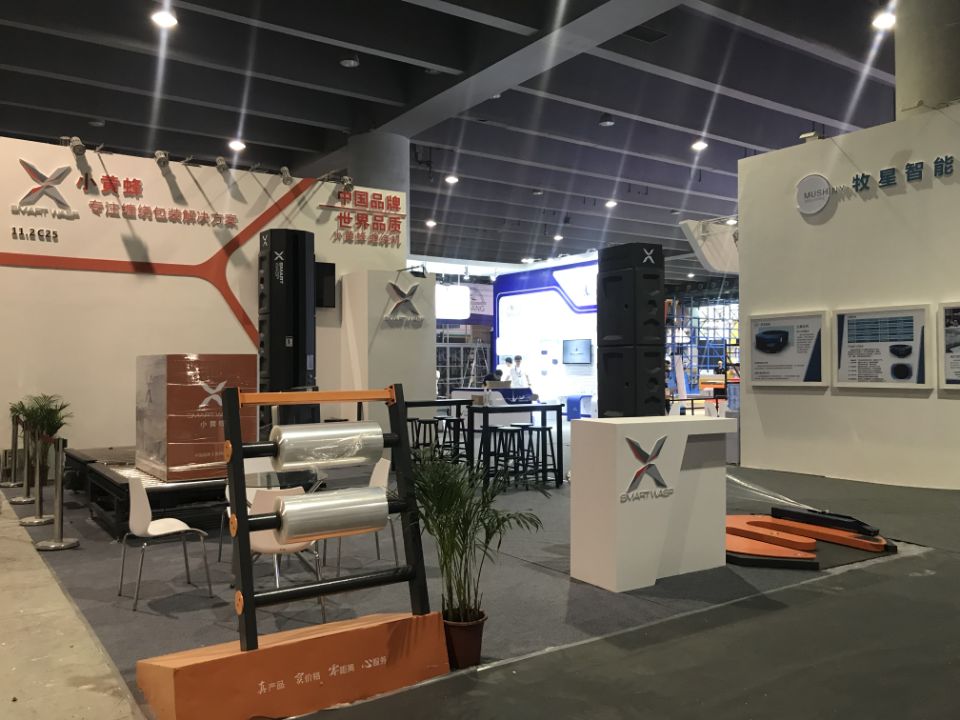 广州物流展