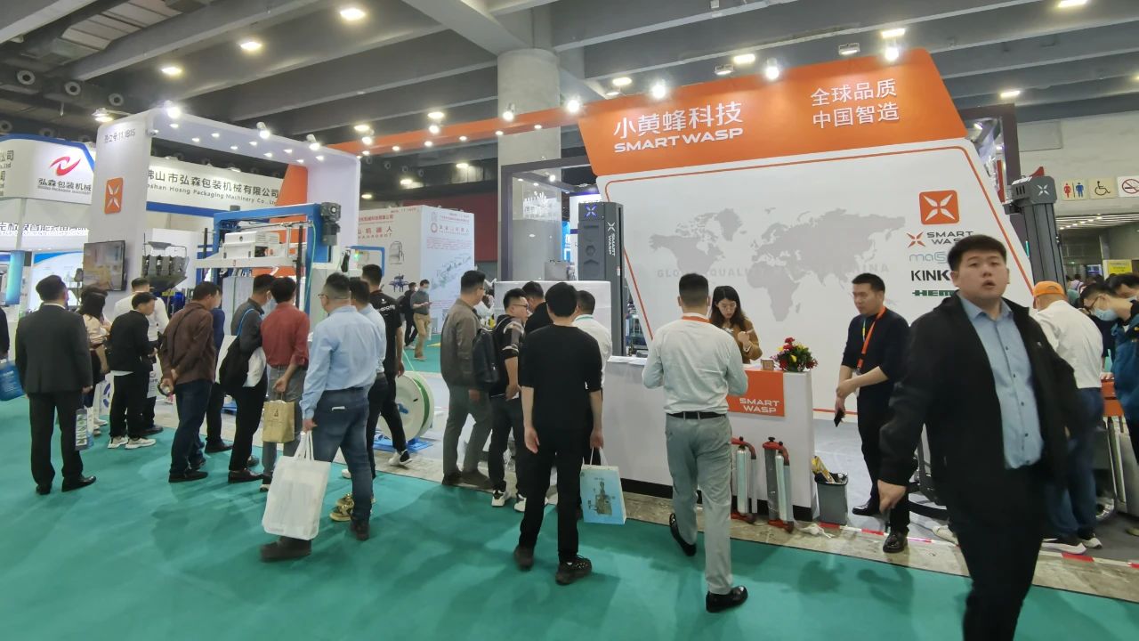 小黄蜂展会