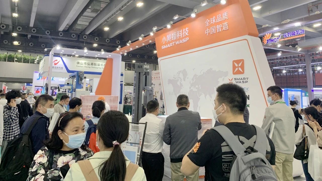 小黄蜂展会