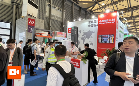 小黄蜂 | SNEC*十六届国际太阳能光伏与智慧能源（上海）大会暨展览会完美首秀！