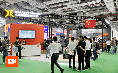 小黄蜂 | ProPak2023上海国际加工包装展！