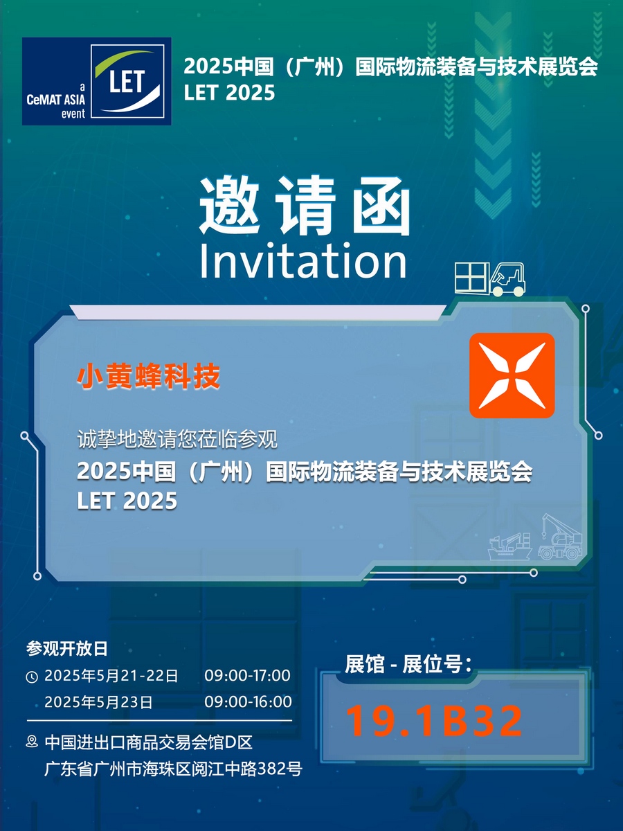 邀请函111.jpg
